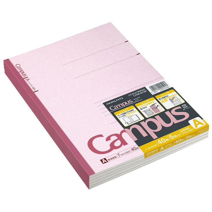 Campus Notebook B5 7mm Rule 40 Sheets Pack of 5,, medium