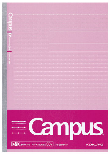 Campus Notebook B5 Pink 6.8mm Special Rule 30 Sheets,Pink, small image number 0