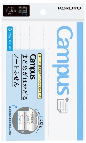 Campus Sticky note with Dot lined 20 sheets 150 x 100mm Bottom Type,Blue, small image number 1