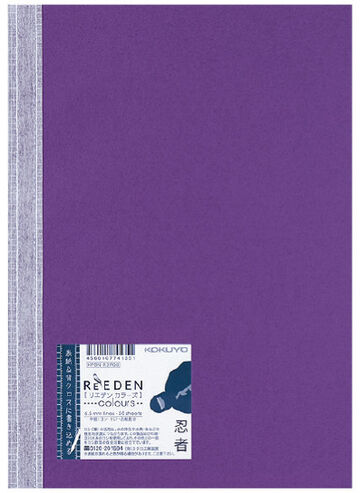 ReEDEN notebook B5 colours Purple,Purple, small image number 0