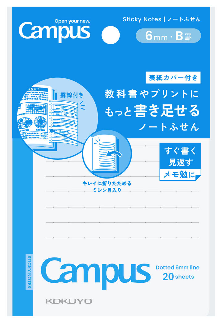 Campus Foldable Sticky Notes Small 6mm Dotted Ruled 20 Sheets,, medium image number 2