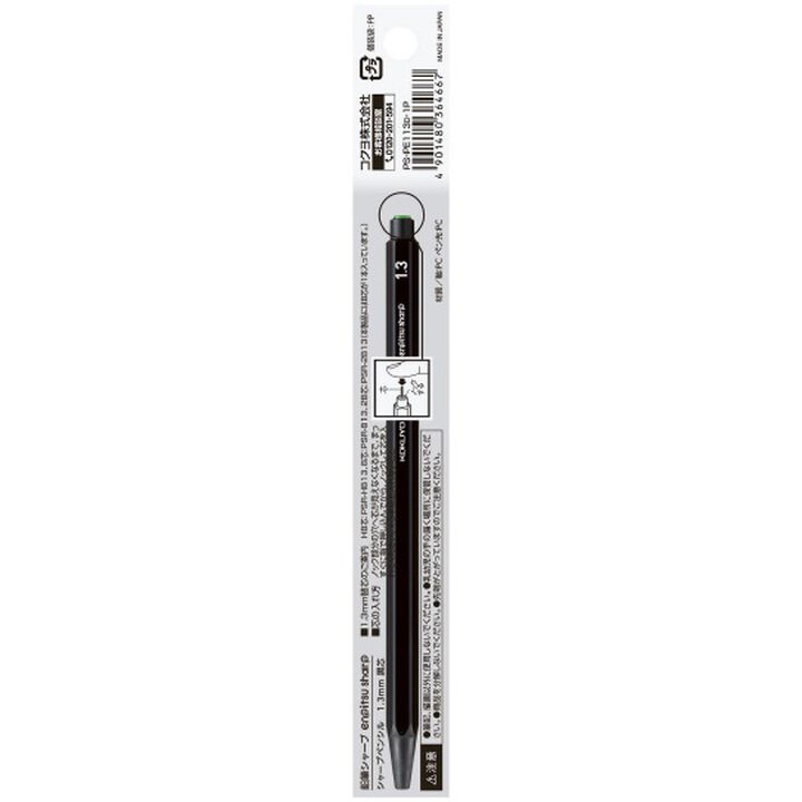 Enpitsu sharp  mechanical pencil 1.3mm Black,Black, medium image number 2
