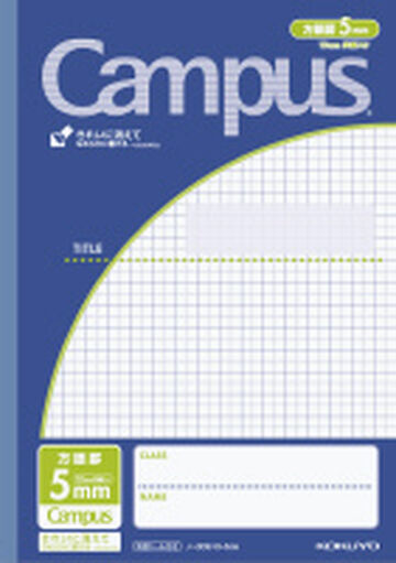 Campus Notebook B5 Navy Blue 5mm Grid Rule 30 Sheets,Blue, small image number 0