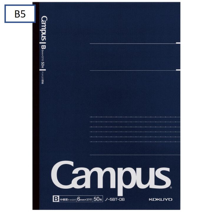 Campus Notebook 6mm Dot Rule 50 Sheets B5
