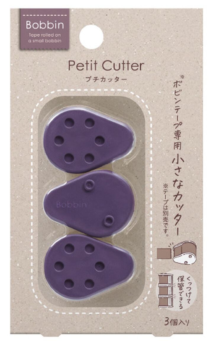 Bobbin Washi Tape Petite Cutter Purple,Purple, medium image number 1