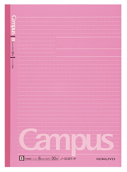 KOKUYO │Official Global Online Store │Campus notebook B5 Pink