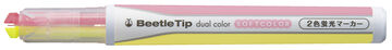 Beatle tip Dual Color Marker Soft type Soft Yellow / Soft Pink,Yellow, small image number 1