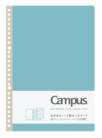 Campus Notebook Type Loose Leaf B5 6mm Dotted Rule 50 Sheets,Light Blue, small image number 0