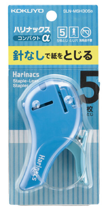 Stapleless Stapler Harinacs Compact Alpha 5 Sheets Blue,Blue, small image number 2