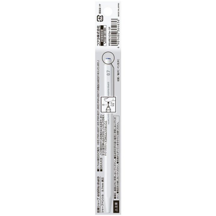Enpitsu sharp  mechanical pencil 0.7mm White,White, medium image number 2