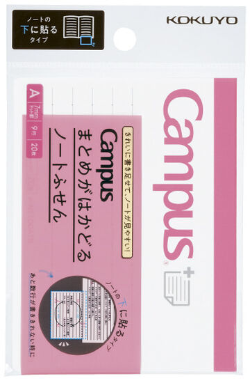 Campus Sticky note with Dot lined 20 sheets 100 x 75mm Bottom Type,Pink, small image number 1