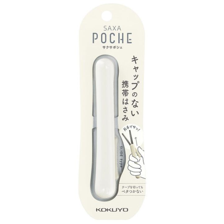 SAXA poche compact scissors White,White, medium