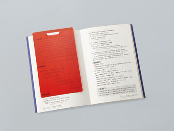 GOOD TOOLS Memorization Pen Set,, small image number 11