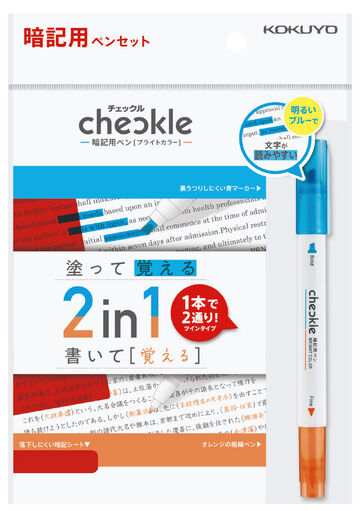 Checkle Memorization Pen Set Bright Color,, small image number 0