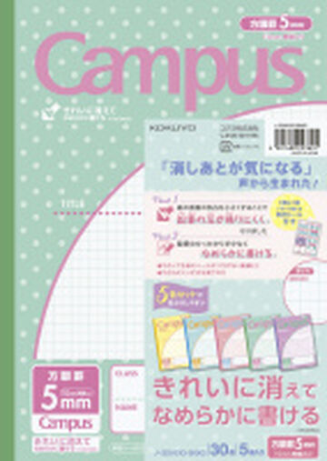 Campus Notebook Dot Pattern B5 5mm Grid Rule with 10mm Line 30 Sheets Pack of 5,5 colors, small image number 0
