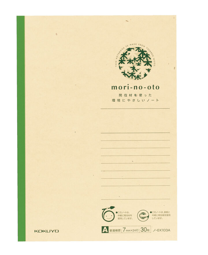 mori-no-oto Notebook recycled paper A5 7mm Rule 30 Sheets,Green, medium image number 0