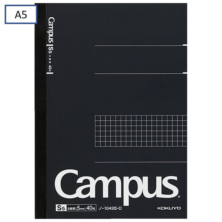 Campus Notebook 5mm Grid line 40 Sheets A5,Black, medium image number 0