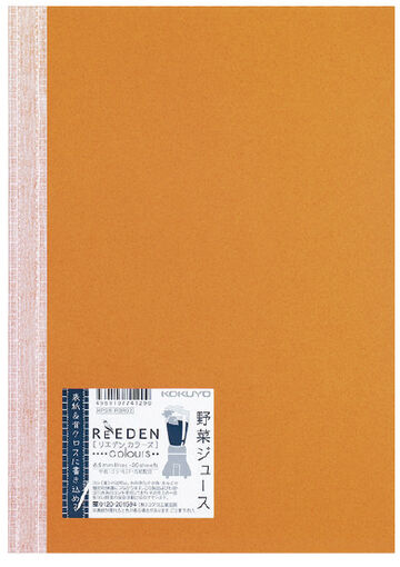 ReEDEN notebook B5 colours Yellow,Yellow, small image number 0