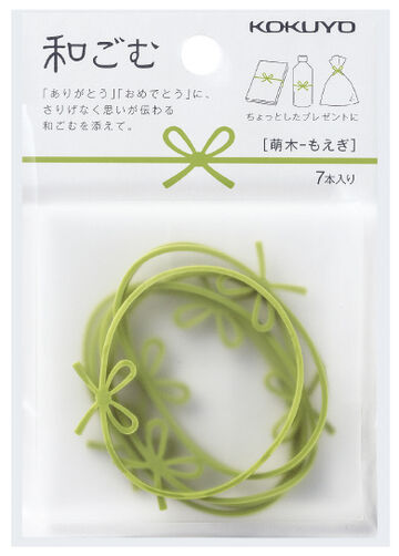 Wagomu  Rubber Band Green,Green, small image number 1