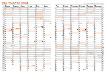 Campus Diary 2027  Weekly Vertical B5 Sand beige,Sand beige, small image number 3