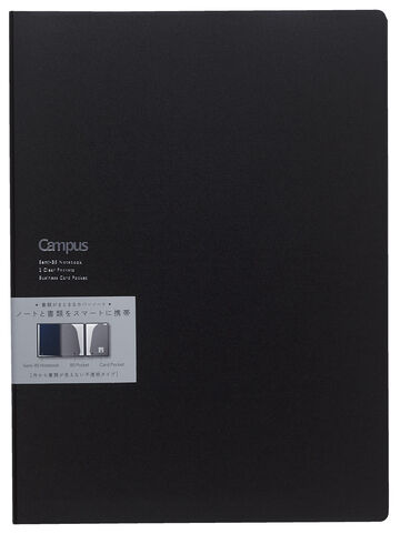Campus Notebook Document storage cover B5 Smoke Gray 6mm Rule 50 Sheets,Black, small image number 0