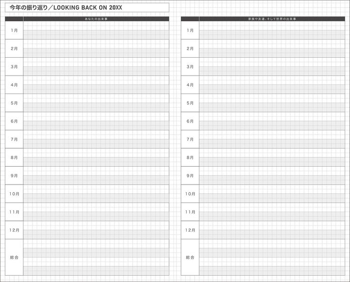 Jibun Techo Biz mini 2027 B6 slim Black,Black, medium image number 15