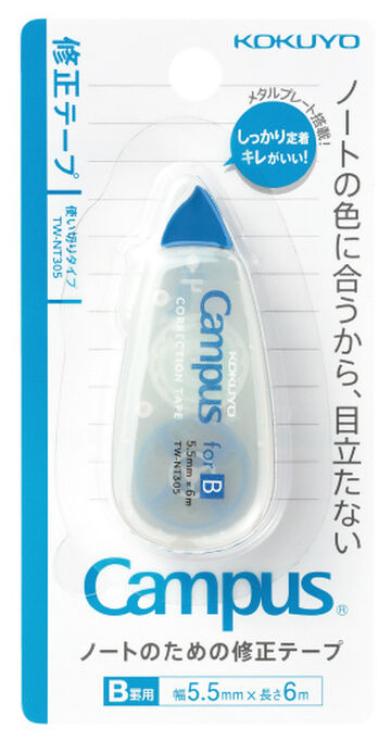 Campus correction tape 6m x 5.5mm,Blue, small image number 2