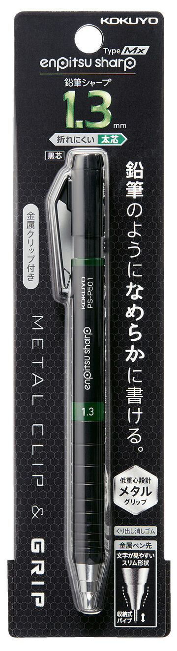Enpitsu sharp mechanical pencil TypeM 1.3mm Metal Grip,Green, small image number 1