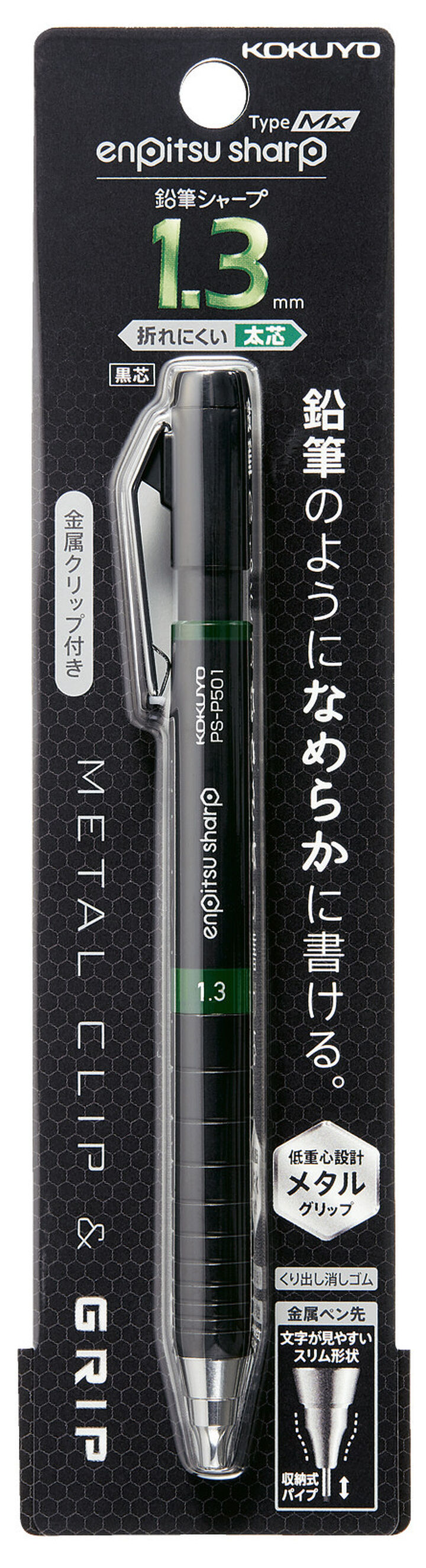 Enpitsu sharp mechanical pencil TypeM 1.3mm Metal Grip,Green, medium image number 1