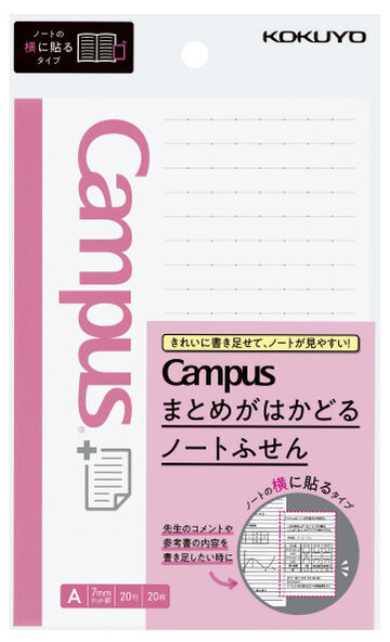 Campus Sticky note with Dot lined 20 sheets 150 x 100mm Side Type,Pink, small image number 1