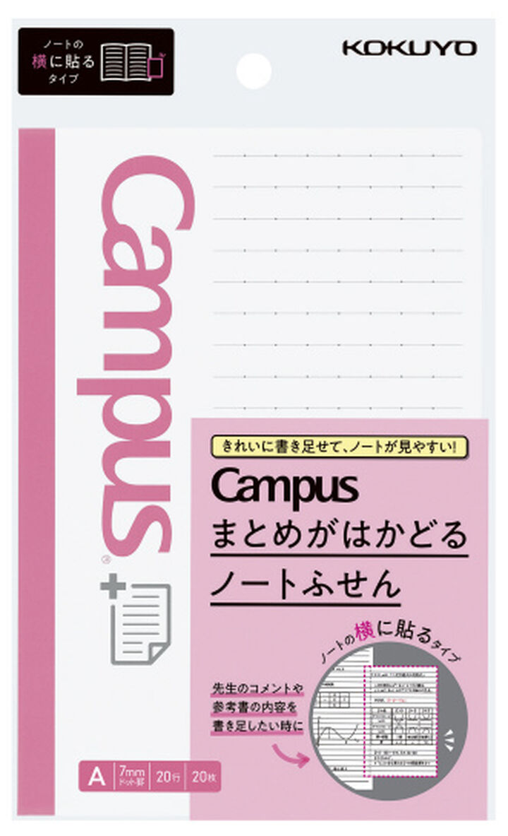 Campus Sticky note with Dot lined 20 sheets 150 x 100mm Side Type,Pink, medium