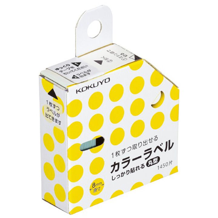 Color Label Circle 8mm Yellow