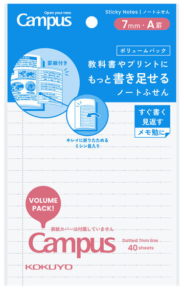 Campus Foldable Sticky Notes Large 7mm Dotted Ruled Volume Pack 40 Sheets,, small image number 0