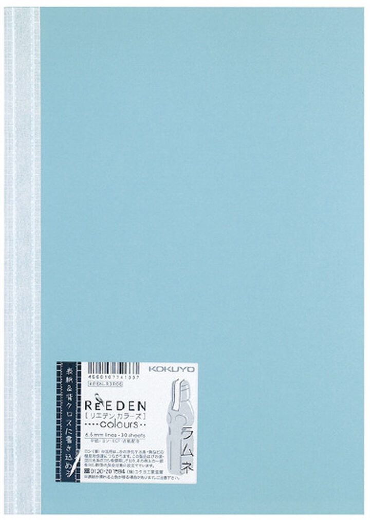 ReEDEN notebook B5 colours Light Blue,Light Blue, medium image number 0