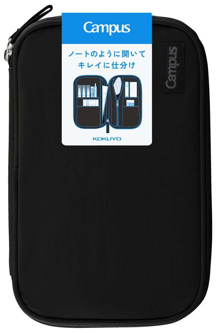 Campus Lay-Flat Book Pen Case Black,Black, medium