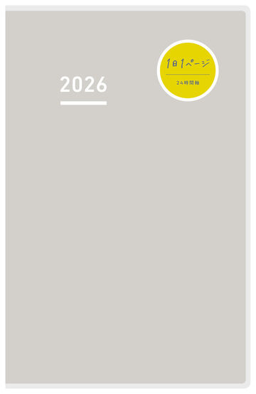 Jibun Techo DAYs 2026 A5 slim Gray,Gray, small image number 0