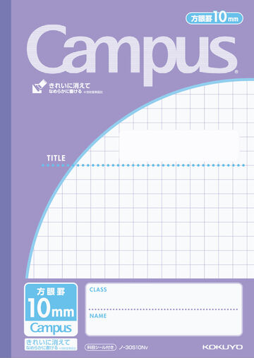Campus Notebook B5 10mm Grid Rule 30 Sheets,Purple, small image number 0