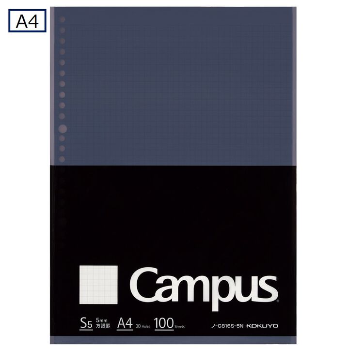 Campus Loose leaf 5mm Grid line A4 100 Sheets