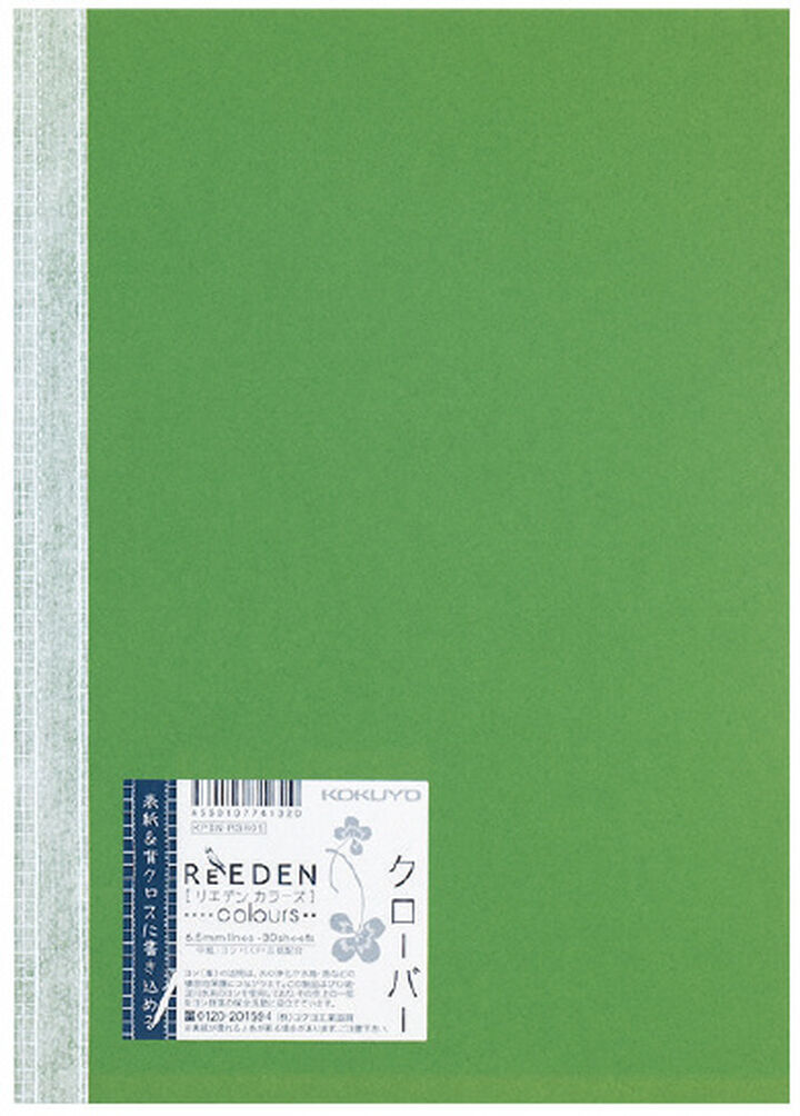 ReEDEN notebook B5 colours,Green, medium