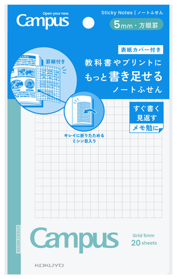 Campus Foldable Sticky Notes Large 5mm Grid Ruled 20 Sheets,, small image number 2