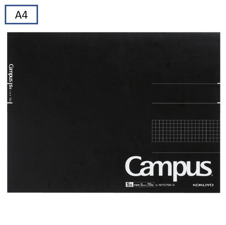 Campus Memo Pad 5mm Grid line 70 Sheets A4