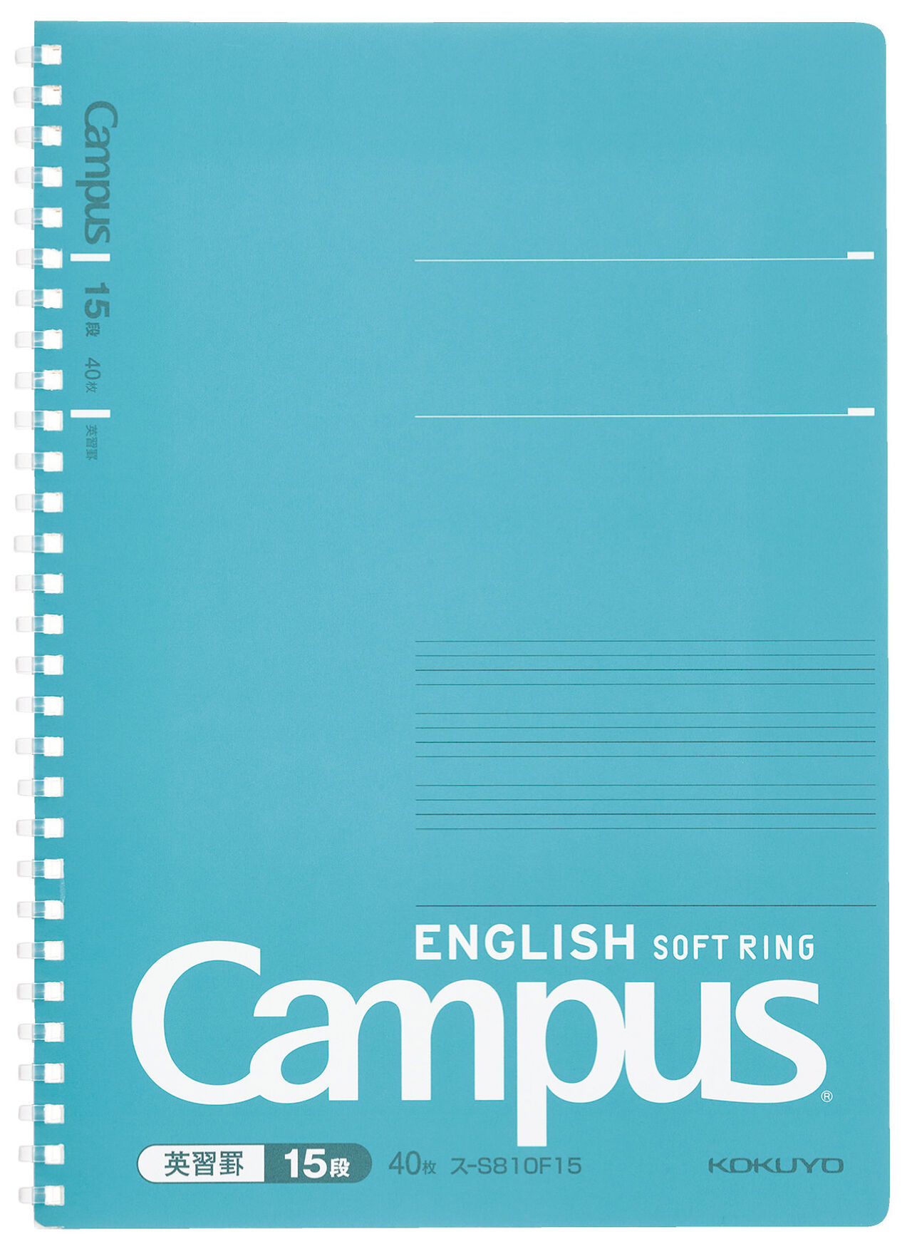 KOKUYO │Official Global Online Store │Campus Soft ring notebook