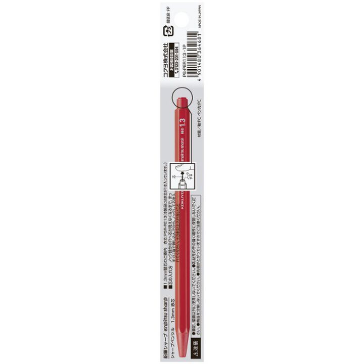 Enpitsu sharp  mechanical pencil 1.3mm Red,Red, medium image number 2