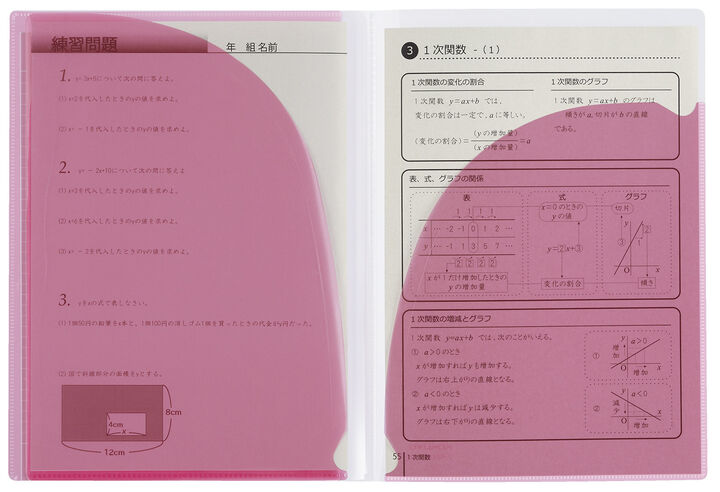 Campus Notebook Print storage pocket included A4 Pink 7mm Rule 30 Sheets,Pink, medium image number 5