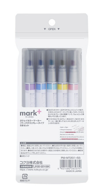Mark+ 2 Way Marker with Gray color set of 5,, small image number 1