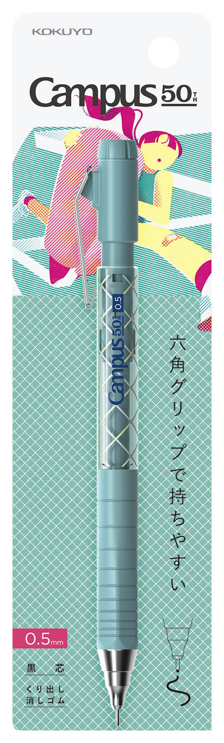 Limited Edition campus Mechanical Pencil 0.5mm light blue,Light Blue, medium