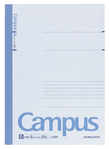 Campus Notebook B5 50 Sheets 6mm horizontal rule,Blue, small image number 0