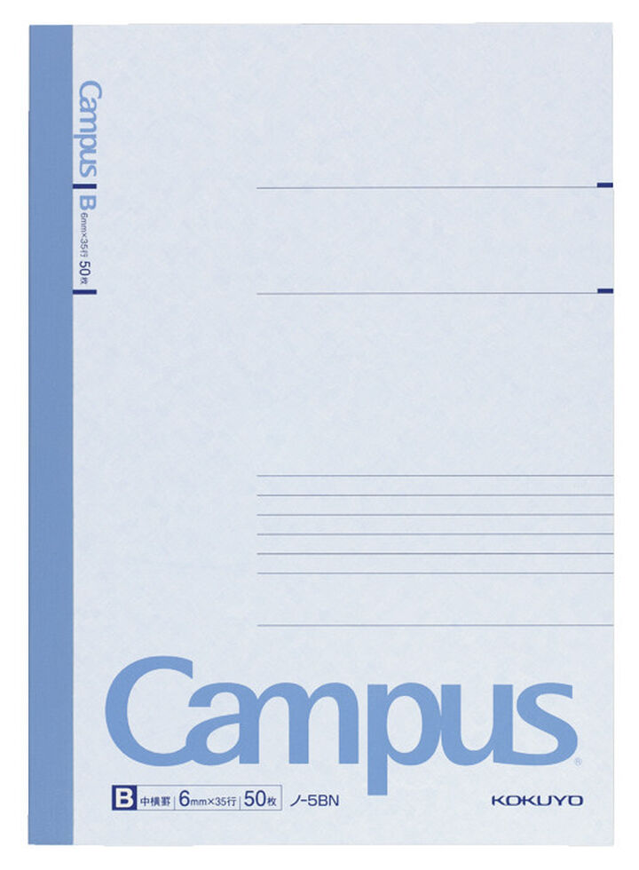 Campus Notebook B5 50 Sheets 6mm horizontal rule,Blue, medium image number 0