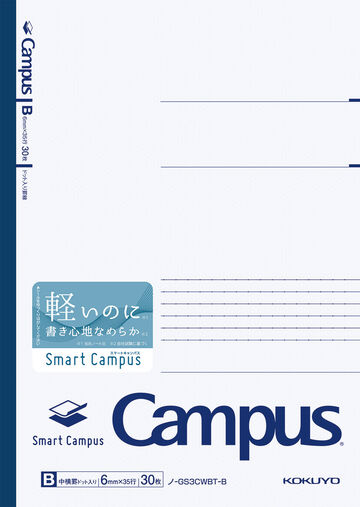 Campus Notebook Smart Campus B5 Blue 6mm Dotted Rule 30 Sheets,Blue, small image number 2