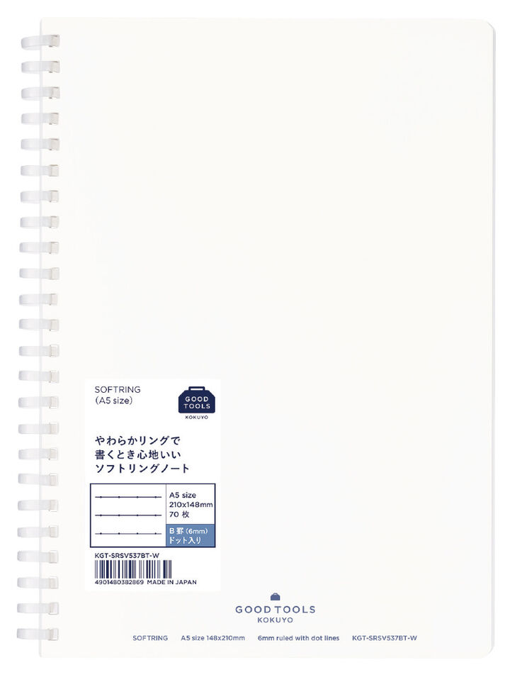 GOOD TOOLS Soft ring Notebook A5 70 Sheets 6mm Dot line,Blue, medium image number 3